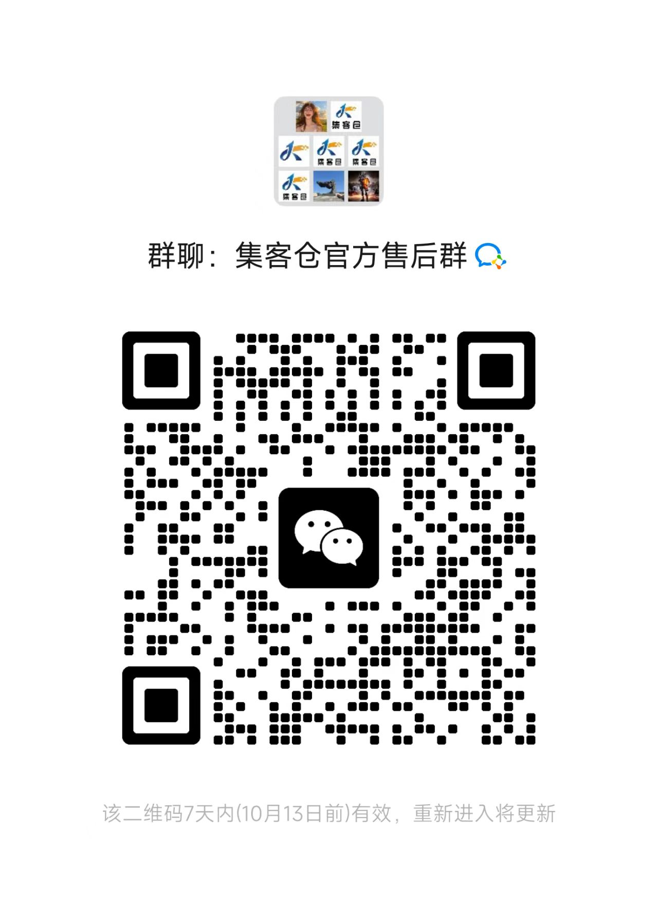 微信图片_20251006003459_3_58.jpg